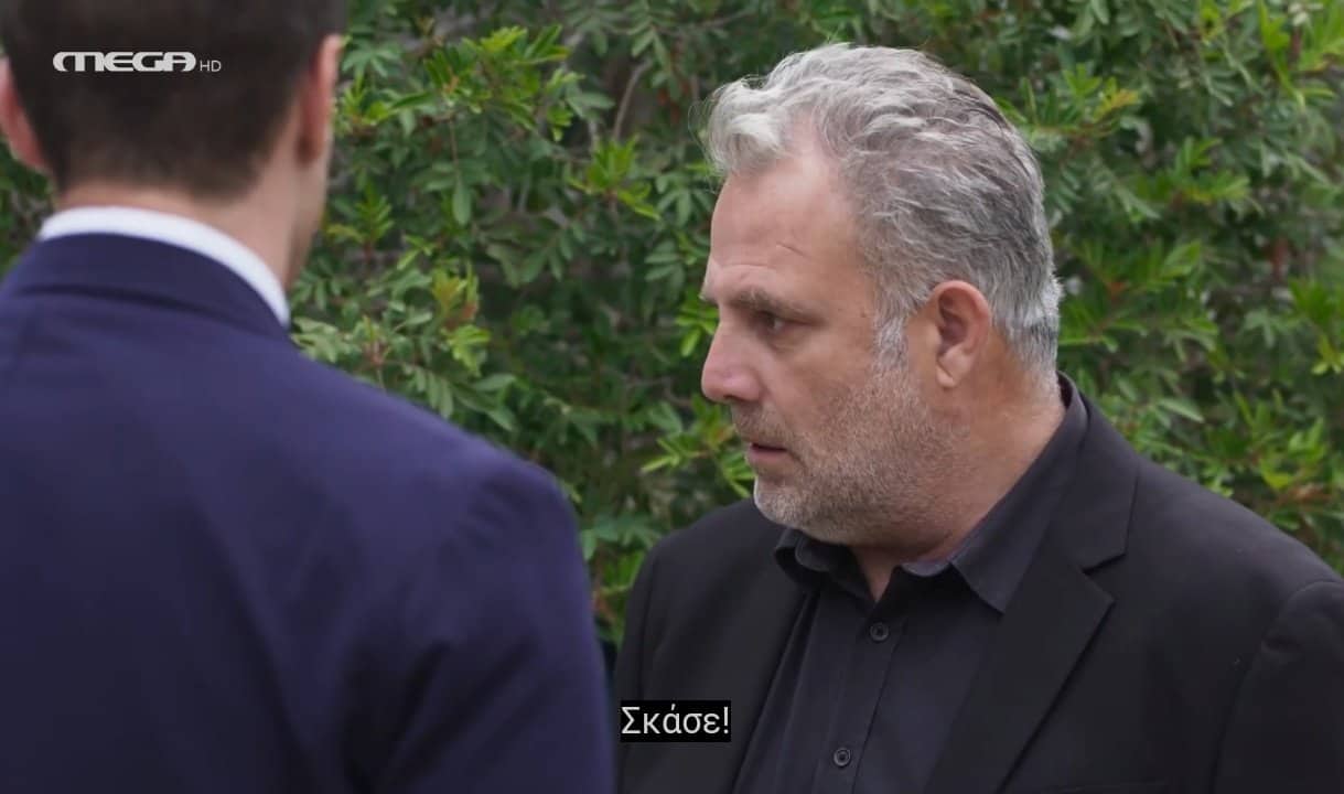 Η Γη της Ελιάς-Στάθης- Η Γη της Ελιάς-Στάθης-