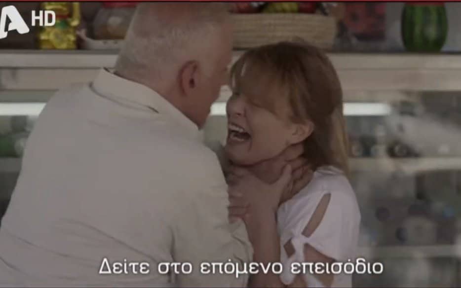 Σασμός-Άσπα-Κώστας-