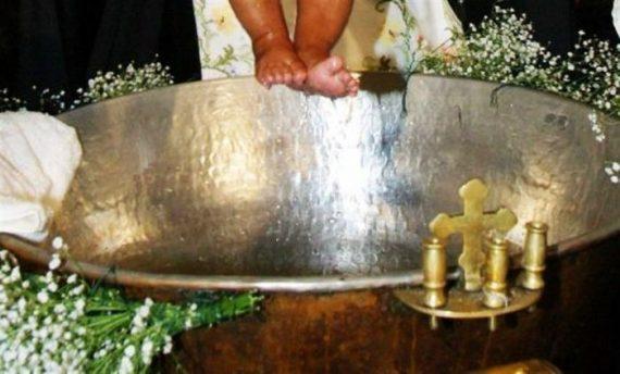 Σέρρες-Βάπτιση-Κολυμπήθρα