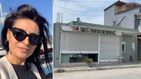 Καβάλα-43χρονη-φαρμακοποιός