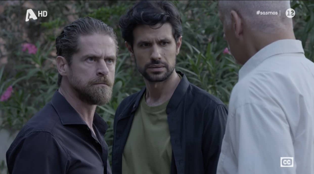 Σασμός-Μαθιός-Αστέρης-Κώστας-