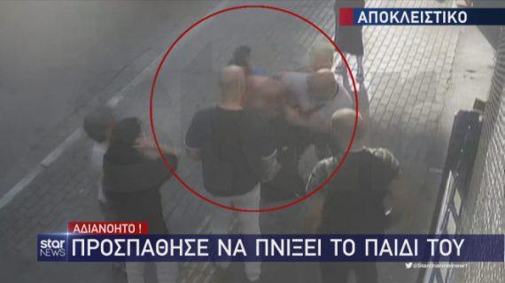 Αυτόματο προσχέδιο