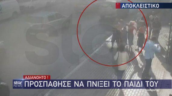 Αυτόματο προσχέδιο