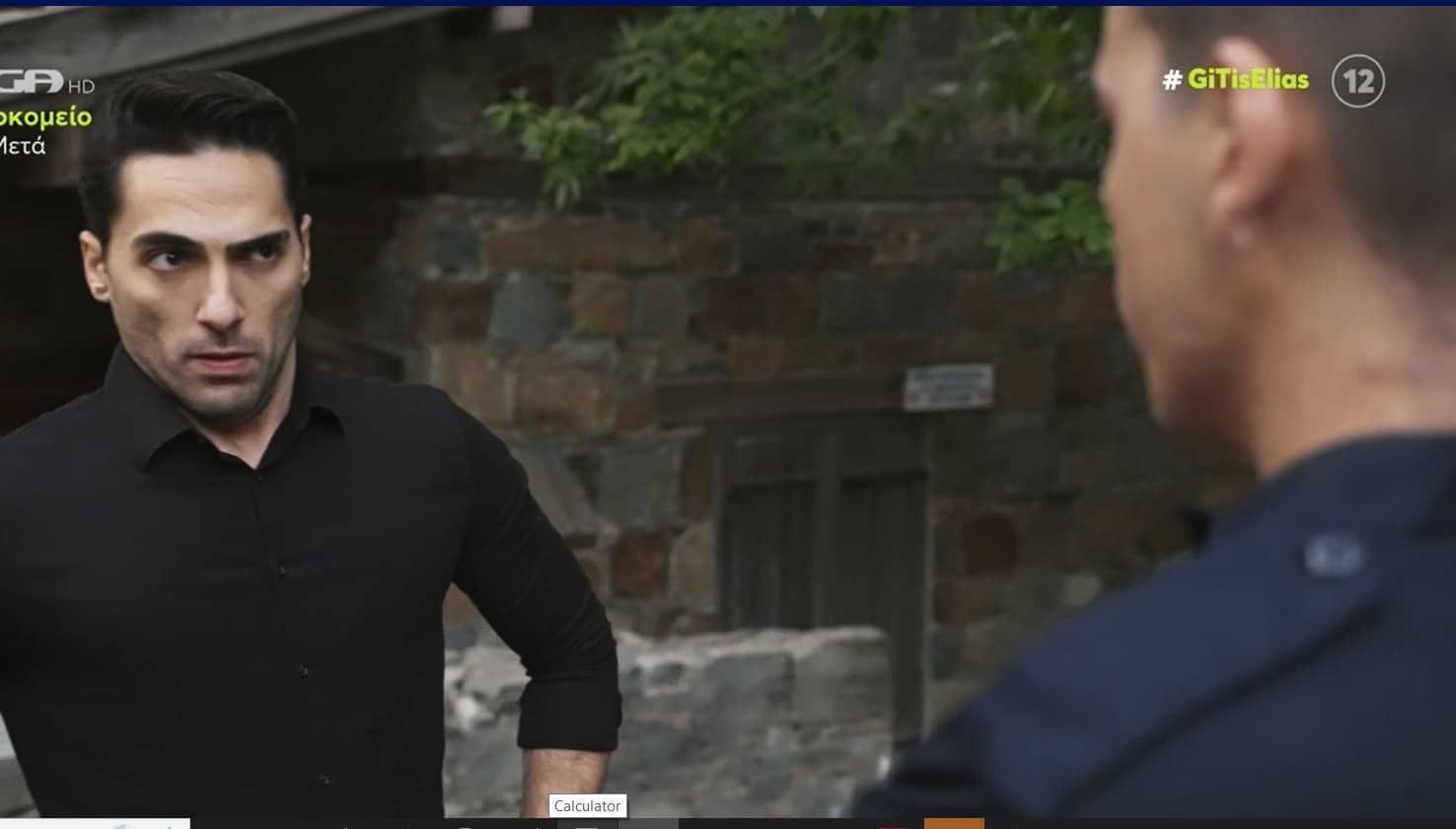 Η Γη της Ελιάς-Κουράκος-