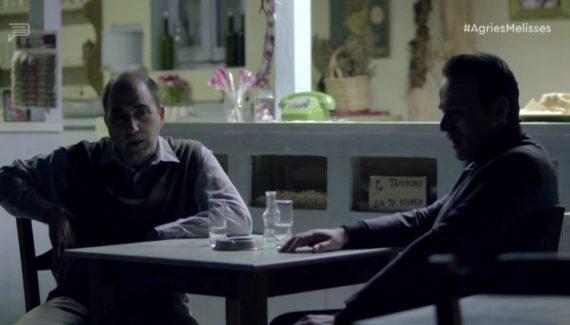 Άγριες Μέλισσες: Ο Μελέτης αποδίδει δικαιοσύνη