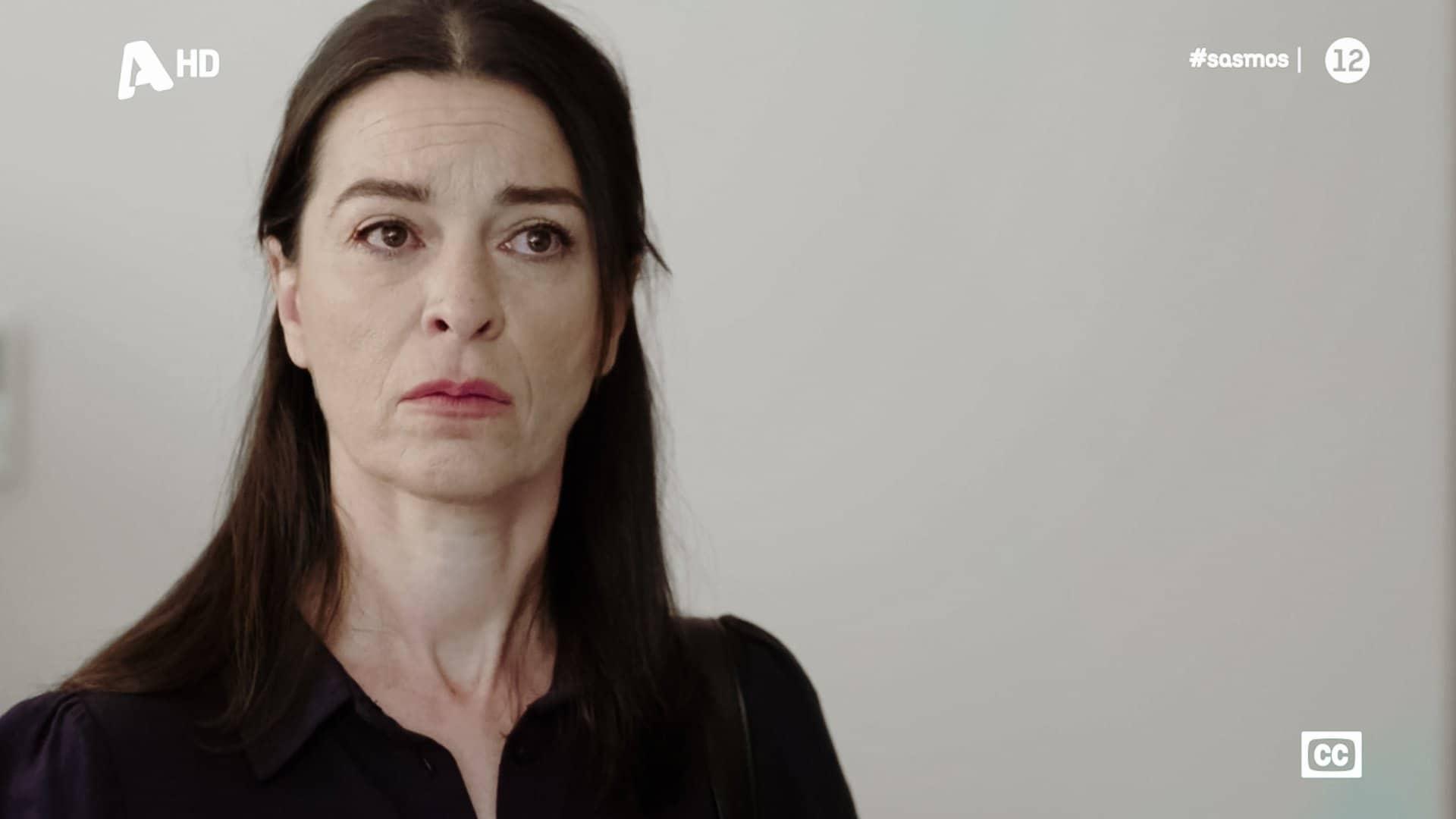 Σασμός-Μαρίνα-