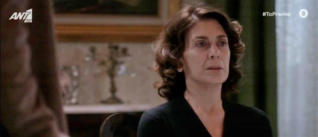 Άγριες Μέλισσες-Μυρσίνη- Άγριες Μέλισσες-Μυρσίνη-