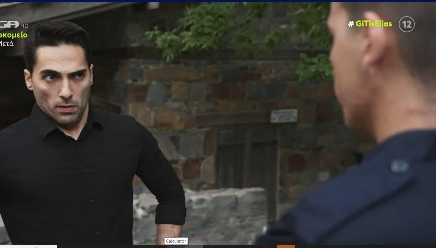 Η Γη της Ελιάς-Κουράκος-