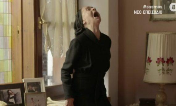 Σασμός-Γιαγιά-Ειρήνη