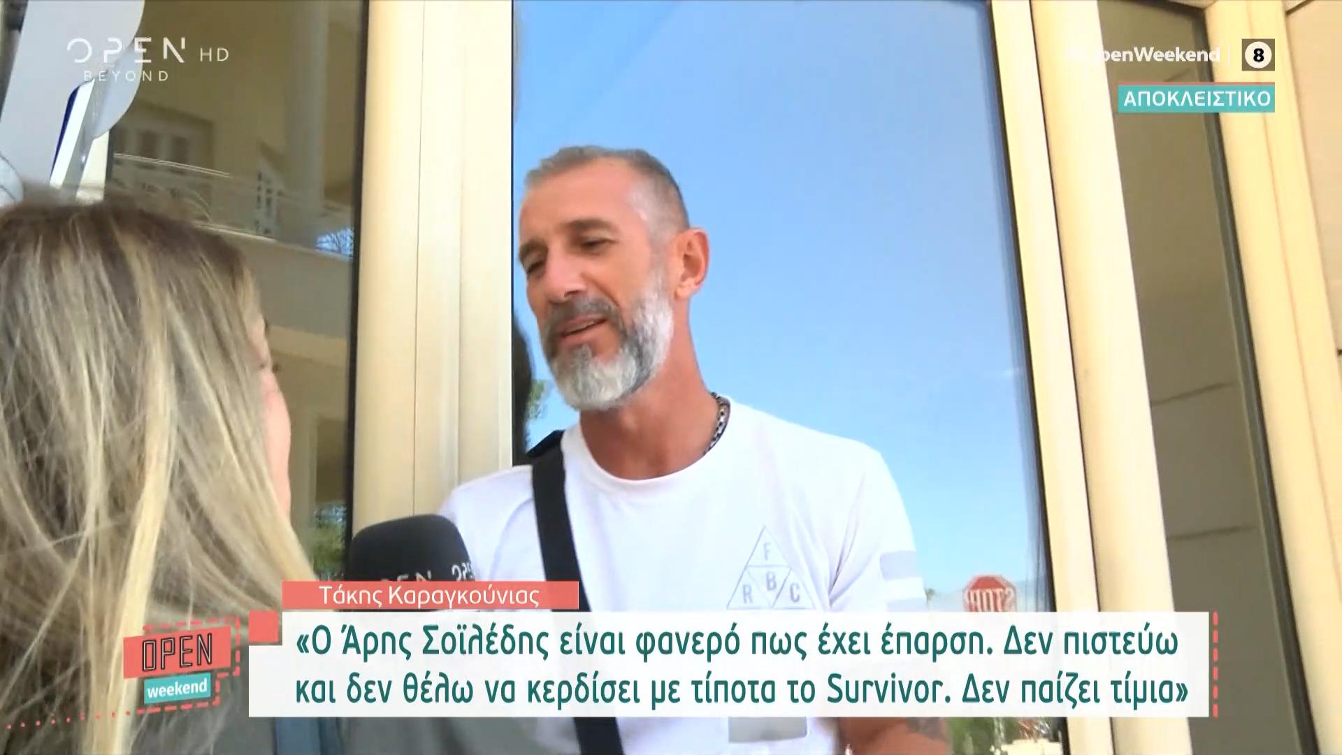 Survivor Ημιτελικός: H προσβλητική συμπεριφορά του Καραγκούνια στον Σοϊλέδη