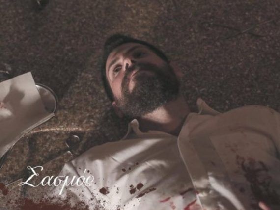 Σασμός-Άγγελος