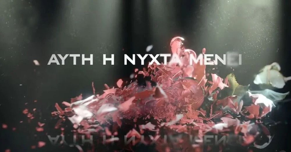 Αυτή η νύχτα μένει: Αυτοί είναι οι ηθοποιοί της νέας σειράς του ALPHA