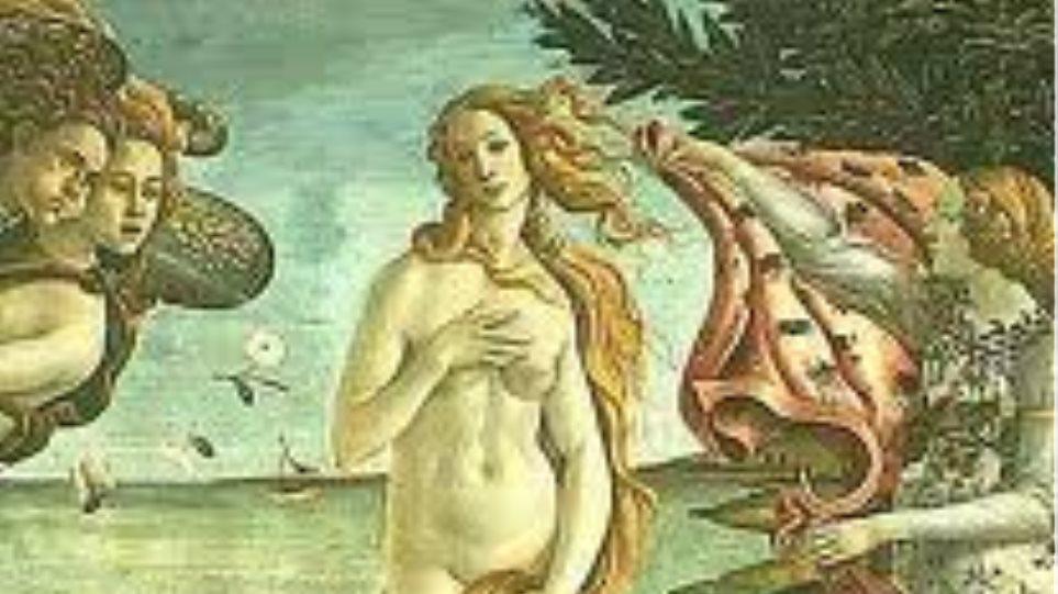 Ζώδια-Αρχαία Ελληνική μυθολογία: Δείτε σε ποιον αρχαίο Έλληνα θεό αντιστοιχεί το ζώδιό σας