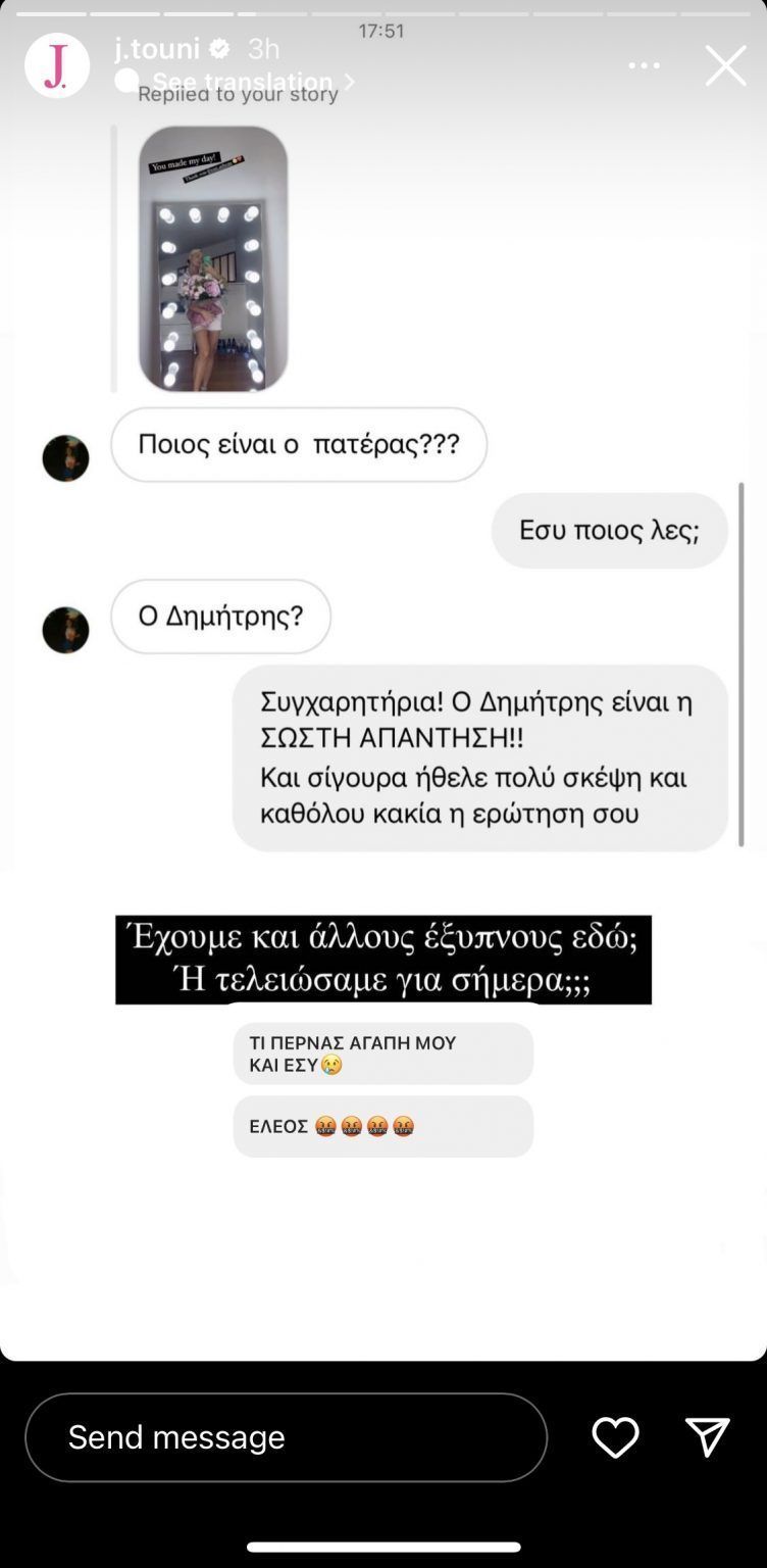 Ιωάννα Τούνη: Εκνευρισμένη η γνωστή influencer που την ρωτούν ποιος είναι ο πατέρας του παιδιού της