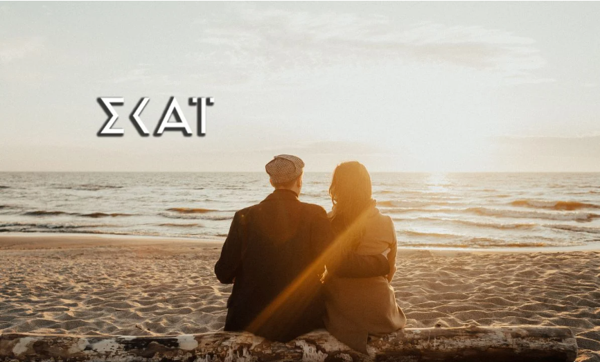 Γλυκάνισος: Δύο άνθρωποι με εντελώς διαφορετικούς κόσμους ερωτεύονται