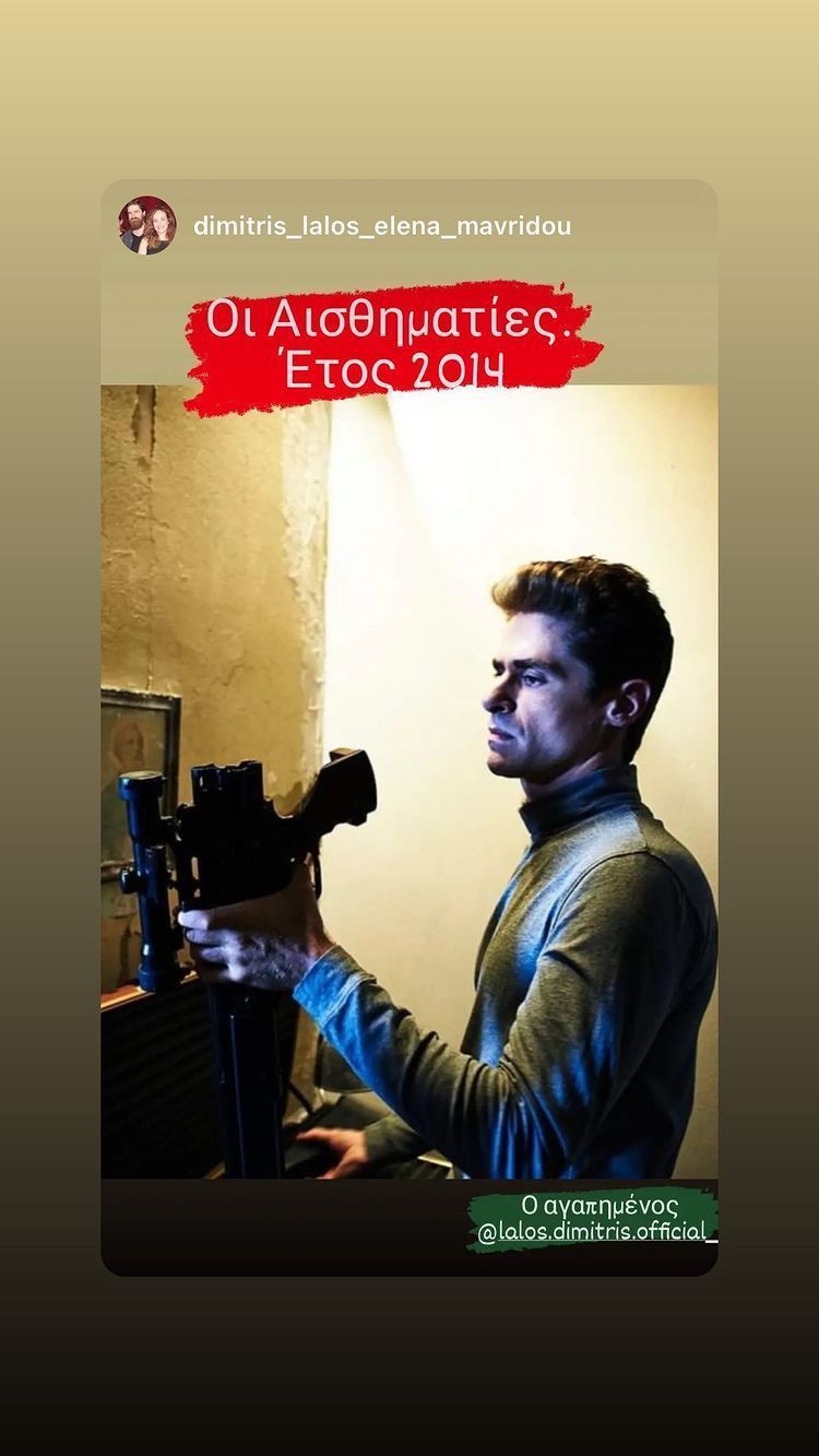 Σασμός: Αγνώριστος ο Δημήτρης Λάλος και οι τρείς εχθροί που αποκτά ο Μαθιός