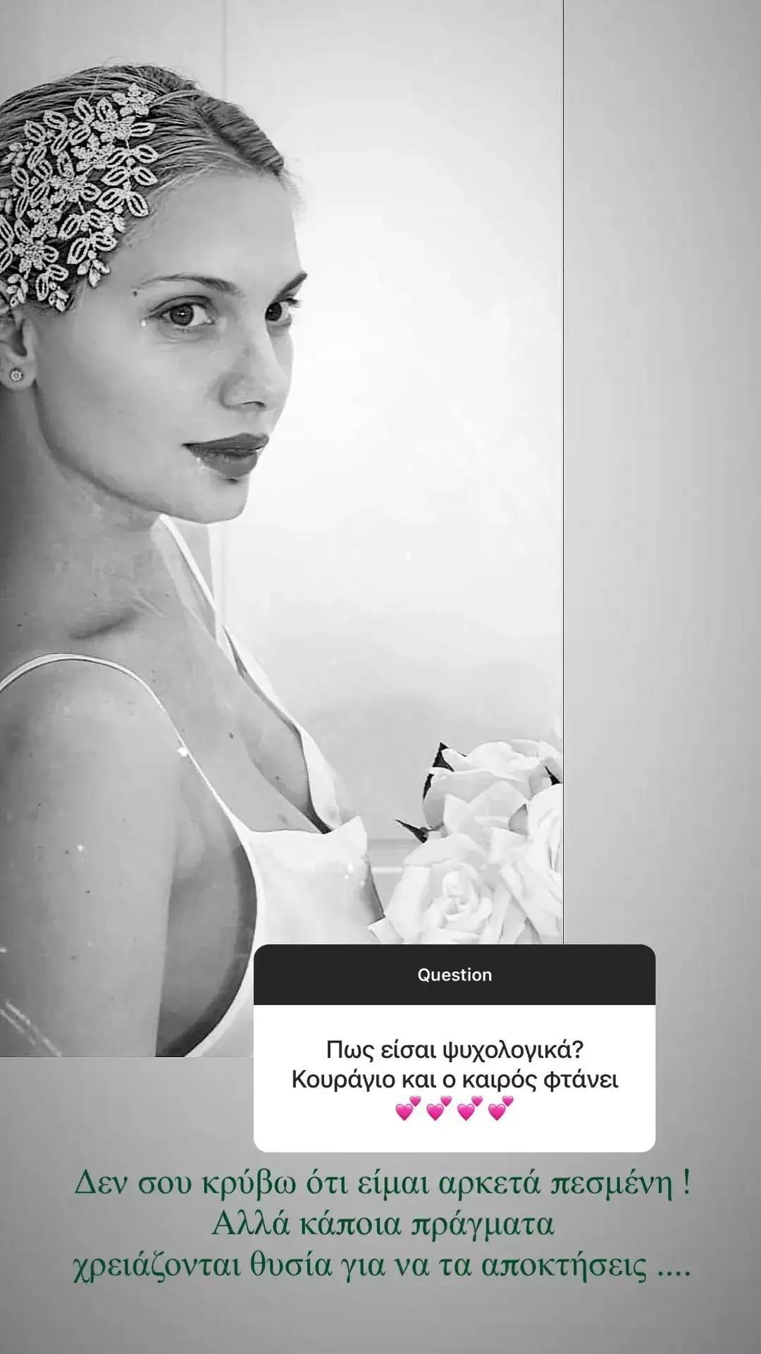 Άρτεμις Αστεριάδη: Σοκάρει με το πρόβλημα που αντιμετωπίζει στην εγκυμοσύνη της – Πλημμύρισα στο αίμα, λιποθύμησα