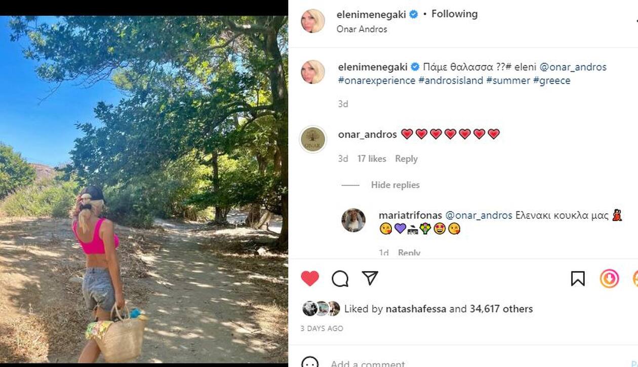 Ελένη Μενεγάκη: Έβαλε το φούξια μαγιό της και ο Μάκης την αποθέωσε