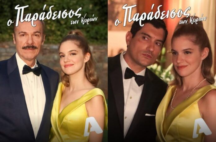 Παράδεισος των Κυριών: Οι ηθοποιοί και η υπόθεση της σειράς