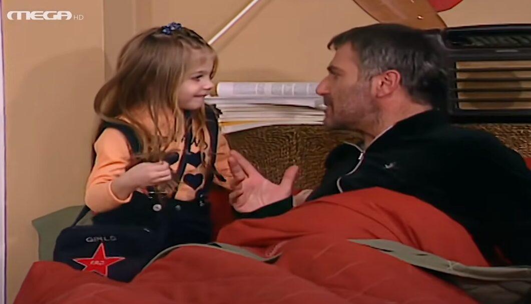 Δύο Ξένοι: Δείτε πως είναι σήμερα η μικρή Εύα