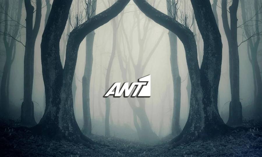 Μάγισσα: Όλα όσα θα συμβούν στη νέα σειρά του ANT1