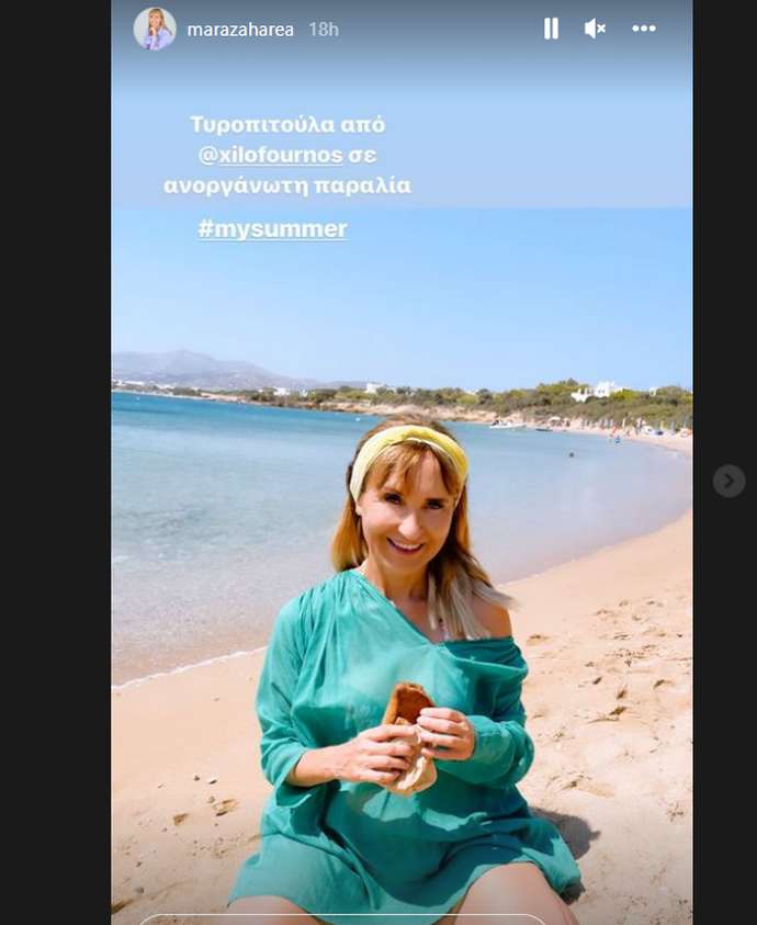 Μάρα Ζαχαρέα: Ποζάρει με γαλάζιο μπικίνι στην Πάρο
