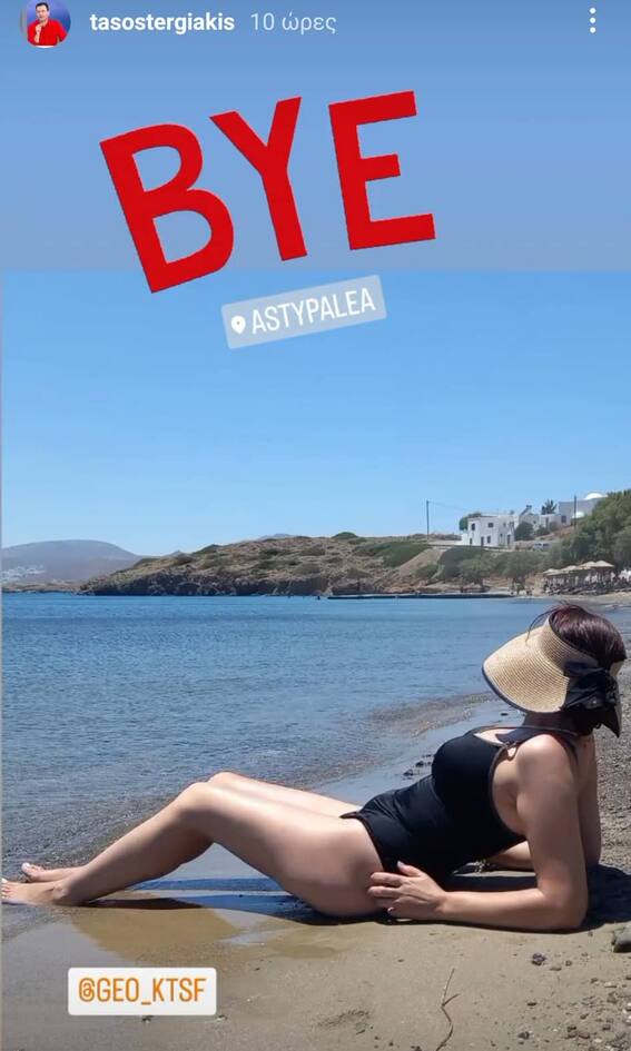 Τάσος Τεργιάκης: Δείτε την πανέμορφη σύζυγό του με ολόσωμο μαγιό στην Αστυπάλαια