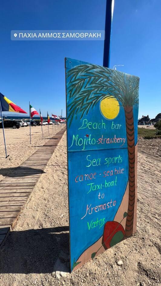 Χριστίνα Κοντοβά – Σίσσυ Χρηστίδου : Οι φωτογραφίες απο τις διακοπών τους στη Σαμοθράκη