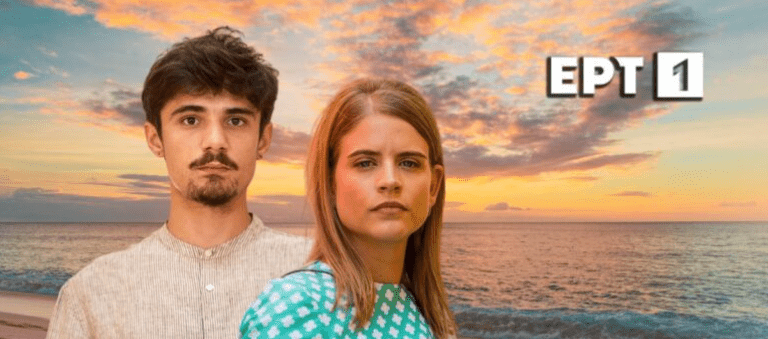 Παραλία: Δανάη Μιχαλάκη και Κώστας Νικολούλη το ζευγάρι της σειράς