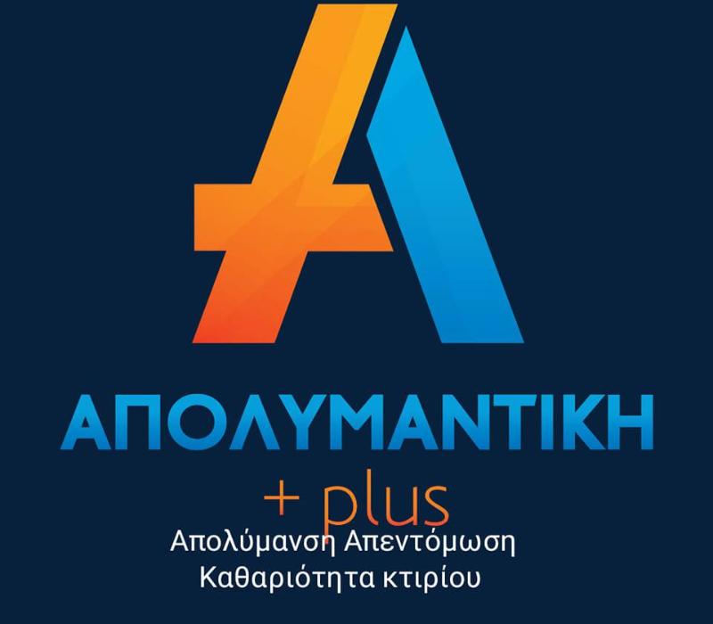 3 απίστευτοι τρόποι να διώξετε τις κατσαρίδες απο το σπίτι