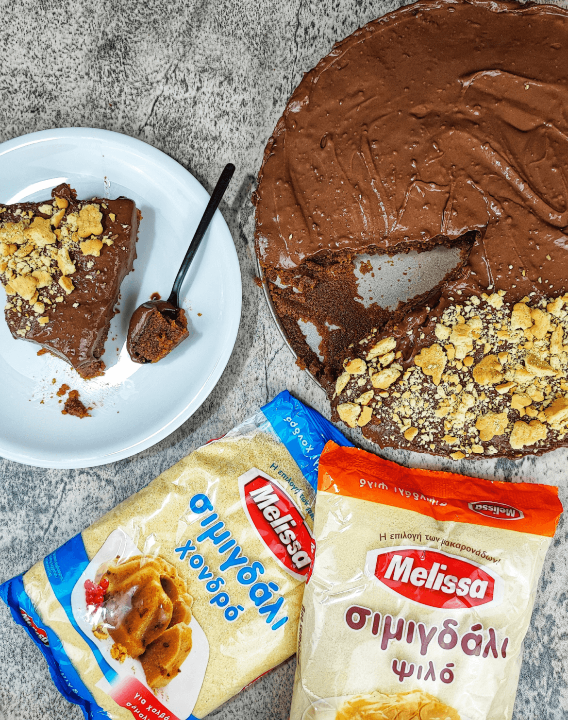 Σοκολατένια Τούρτα χωρίς ζάχαρη