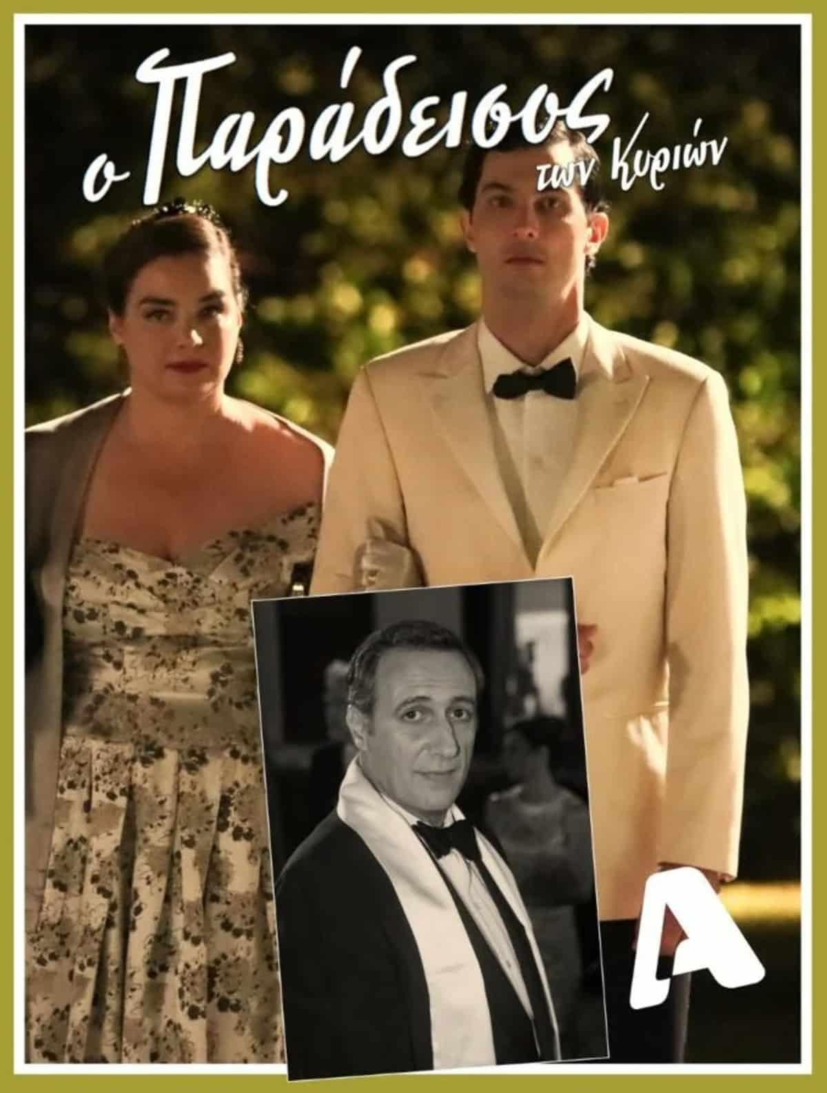 Ο παράδεισος των κυριών: Ο Λάζαρος θέλει να τους καταστρέψει όλους