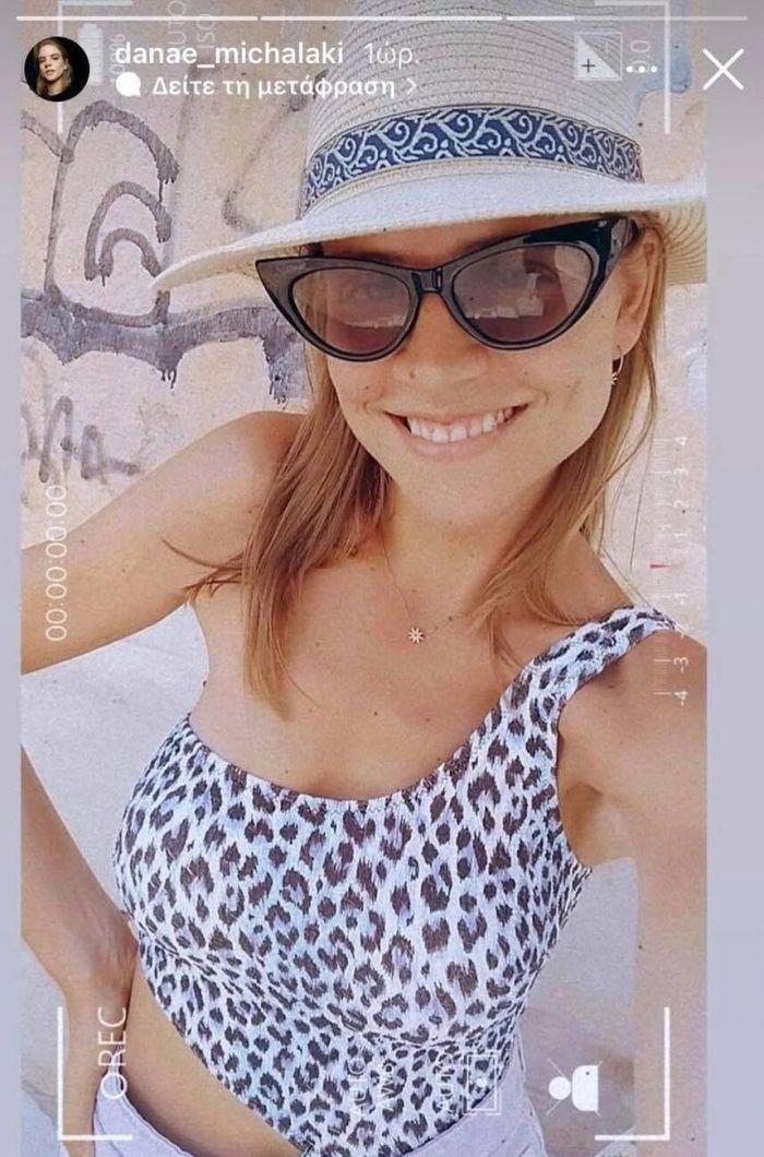 Δανάη Μιχαλάκη: Αυτά είναι τα διατροφικά της μυστικά για ένα τέλειο σώμα