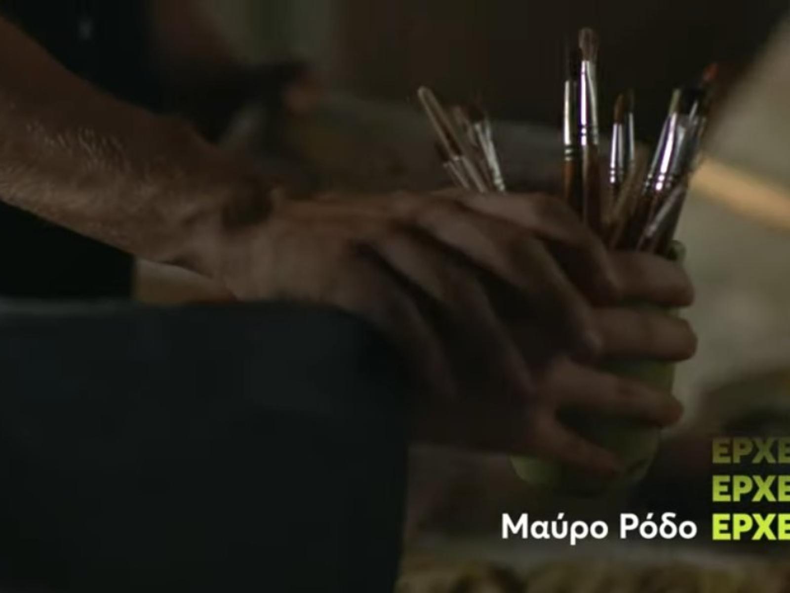 Μαύρο Ρόδο: Αυτοί είναι οι βασικοί ήρωες της σειράς