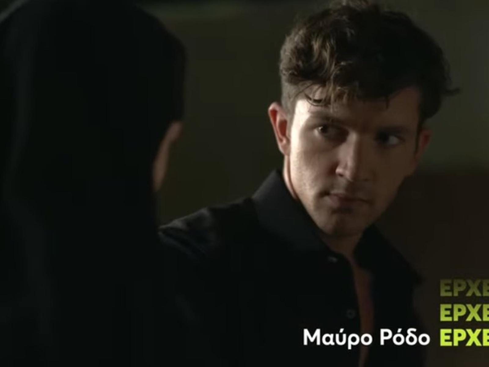 Μαύρο Ρόδο: Αυτοί είναι οι βασικοί ήρωες της σειράς