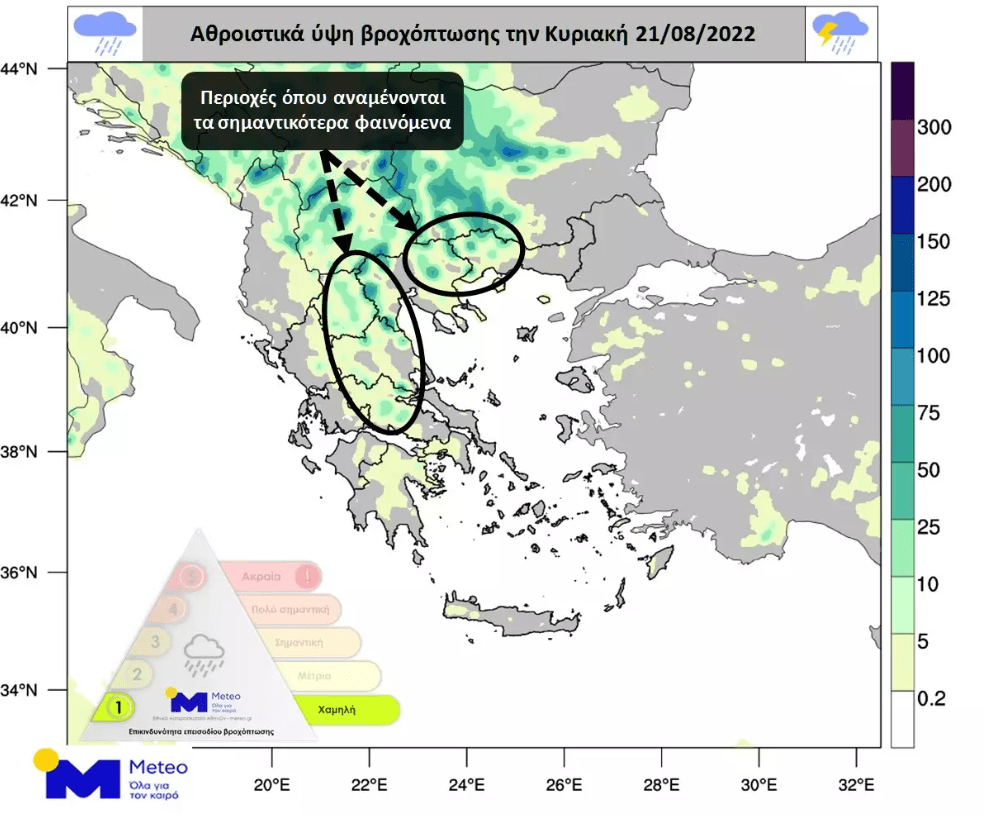 Καιρός: Ραγδαία μεταβολή έρχεται με καταιγίδες και χαλάζι – Σε αυτές τις περιοχές θα χτυπήσει
