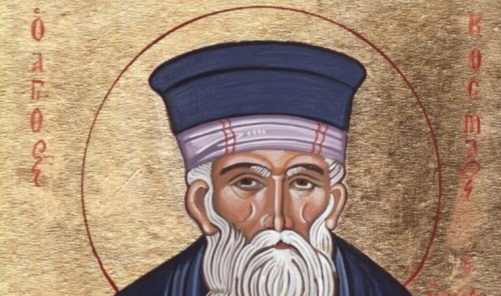 Εορτολόγιο: Τετάρτη 24 Αυγούστου 2022