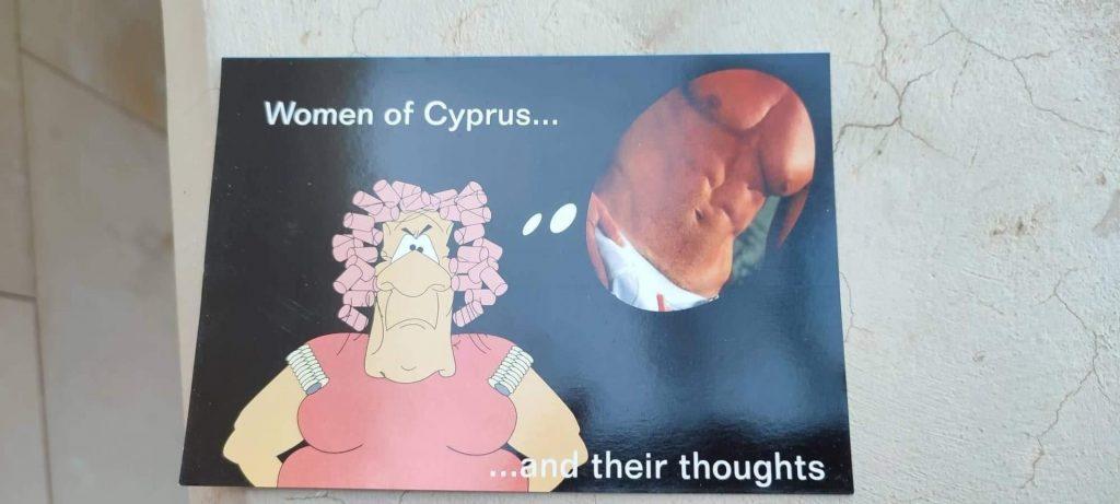 Τυχερή σακούλα: Μητέρα καταγγέλλει αντί για παιχνίδια είχε κάρτες pορνό