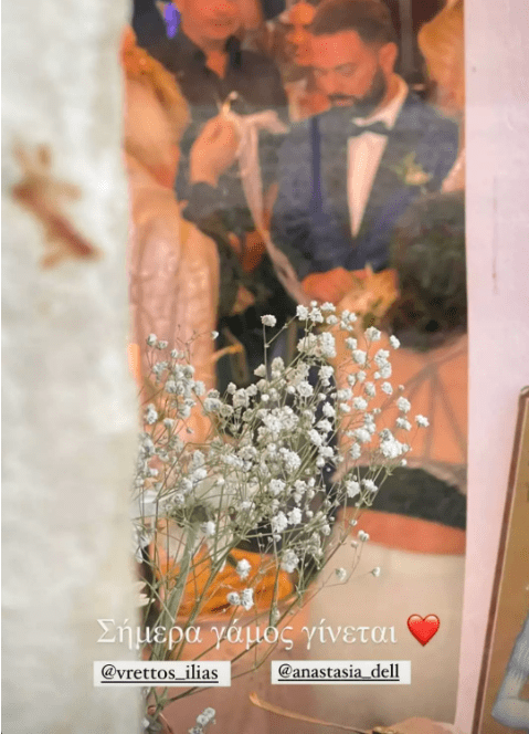 Ηλίας Βρεττός – Αναστασία Δεληγιάννη: Οι φωτογραφίες απο τον γάμο τους