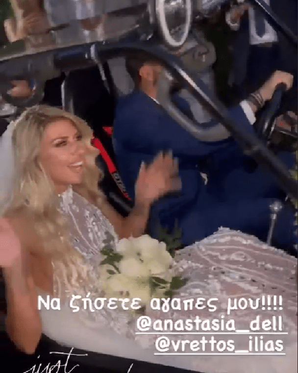 Ηλίας Βρεττός – Αναστασία Δεληγιάννη: Οι φωτογραφίες απο τον γάμο τους