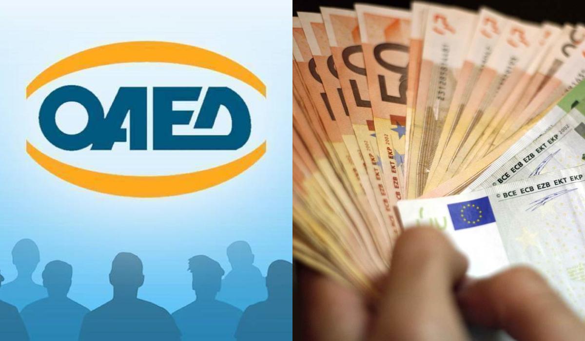 ΔΥΠΑ : Νέο πρόγραμμα για 10.000 ανέργους ΟΑΕΔ με μισθό 951 ευρώ