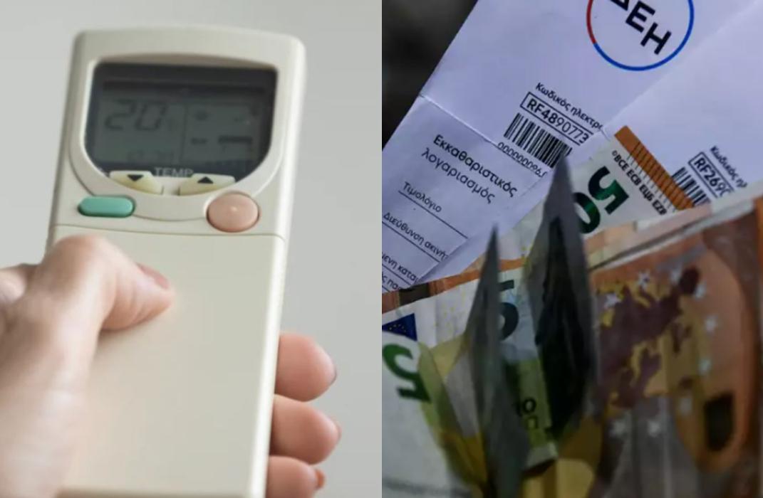 Έρχονται Μπόνους επιδότησης σε όσους μειώσουν την κατανάλωση ρεύματος