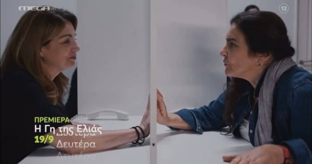 Η Γη της Ελιάς: Η Μαργαρίτα βρίσκει το πτώμα του Ανέστη