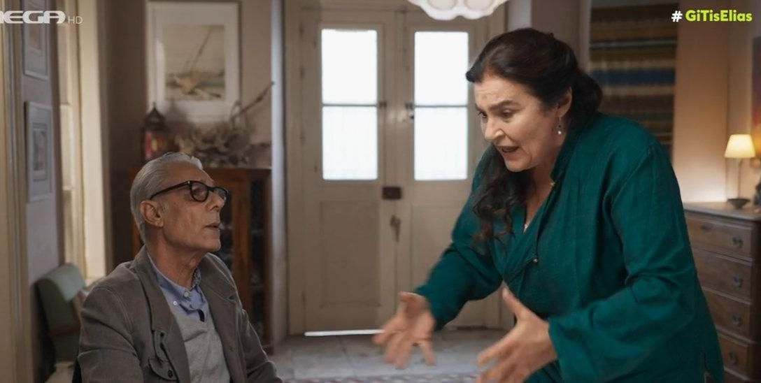 Η Γη της Ελιάς-Μαργαρίτα- Η Γη της Ελιάς-Μαργαρίτα-