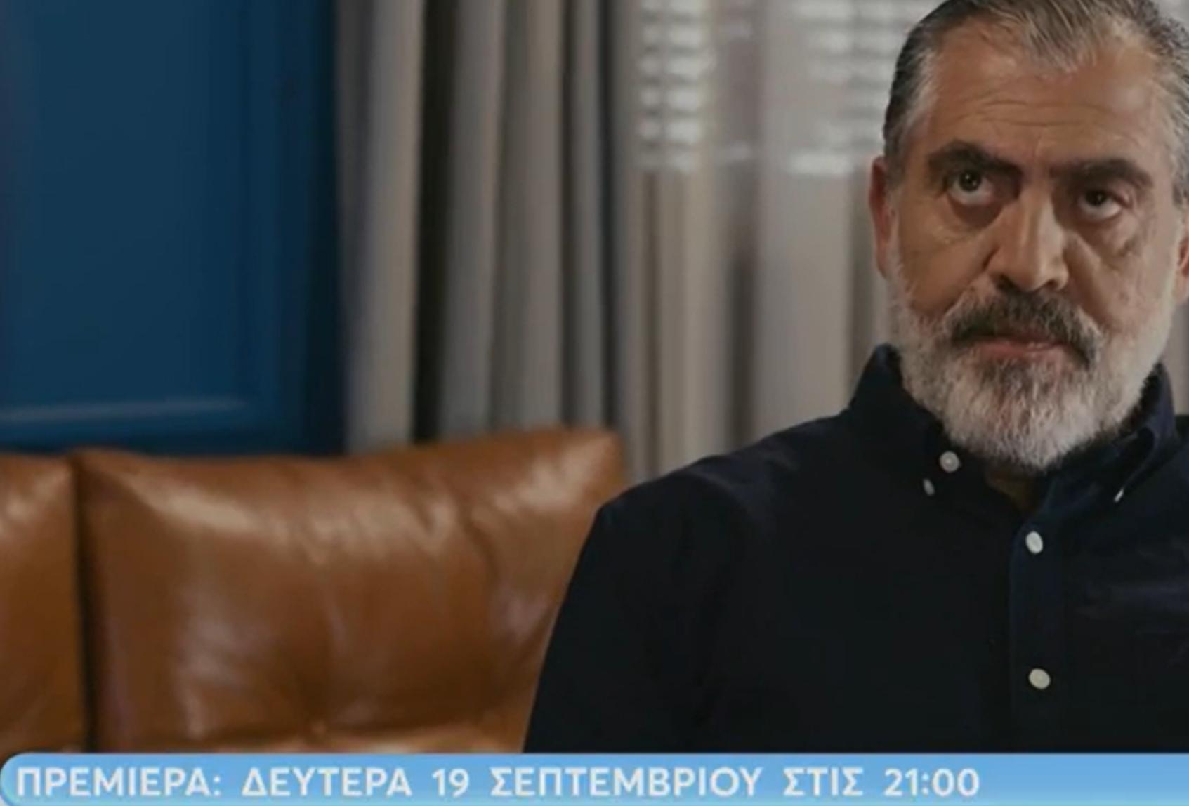 Η Γη της Ελιάς: Αποκλειστικό απόσπασμα από το 1ο επεισόδιο της Β’ σεζόν