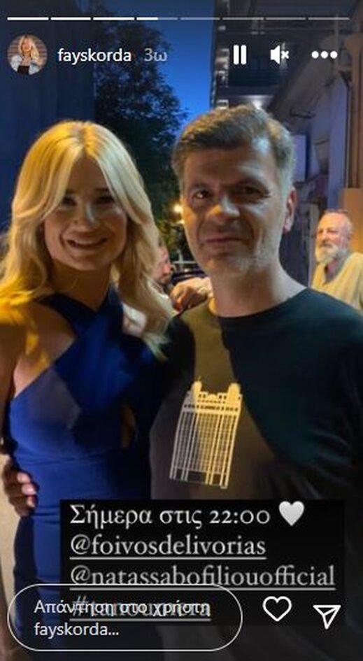 Η Φαίη Σκορδά εισβάλει σε νέα πετυχημένη τηλεοπτική σειρά