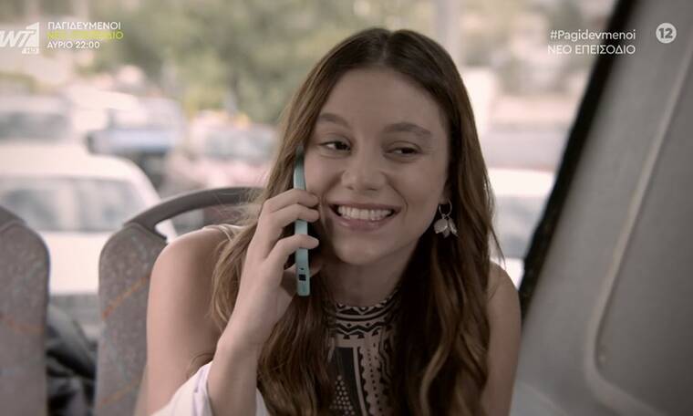 Παγιδευμένοι-Μυρτώ