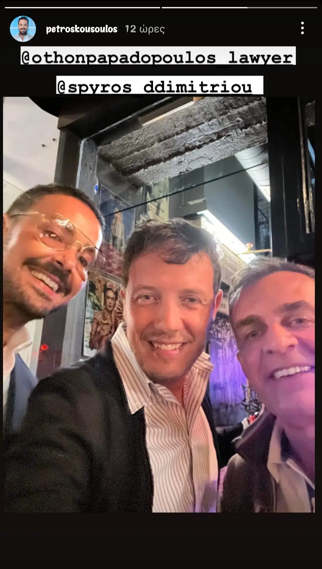 Πάτρα : Η Πισπιρίγκου καταγγέλλει τον πρώην δικηγόρο της επειδή κάνει παρέα με τον Κουσουλό