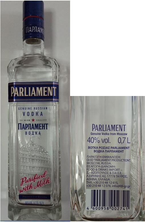 Ανακαλείται ρωσική βότκα από το Γενικό Χημείο