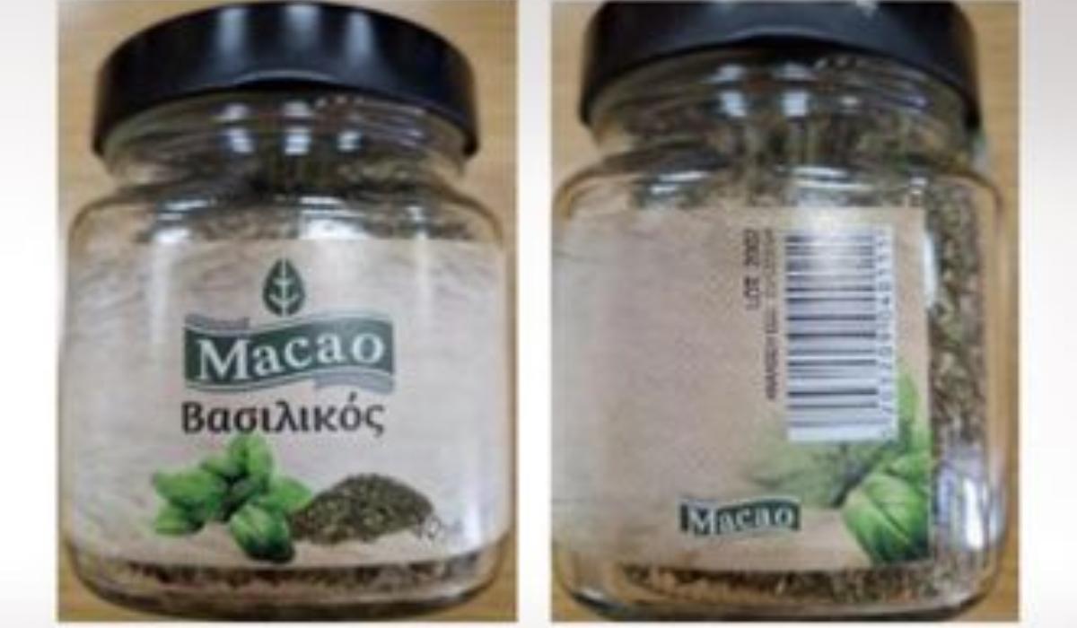 Ο ΕΦΕΤ ανακαλεί άμεσα μπαχαρικό